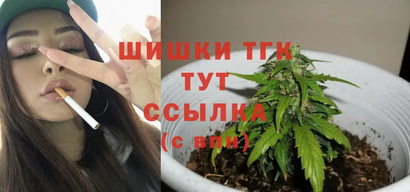 где купить наркоту  Далматово  omg как войти  Марихуана Amnesia 